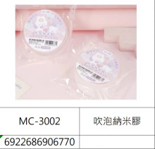+A吹泡納米膠