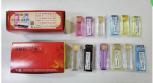 大 6分招財印章盒(內附印泥)