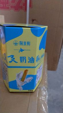 咖啡奶油捲六角罐10P