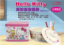KT美耐皿泡麵碗
