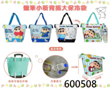 蠟筆小新背插大保冷袋