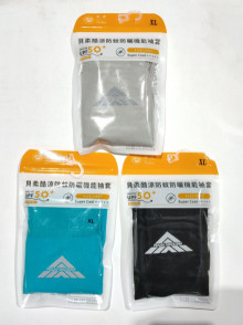 貝柔酷涼防蚊袖套-加大 HP6533