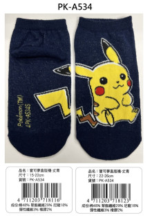 寶可夢直版襪15-22