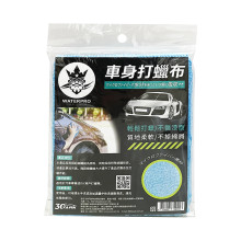 WATERPRO車身打蠟布