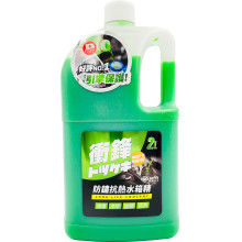 衝鋒防鏽抗熱水箱精2L