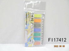 透明指示貼 44*12MM/7條 48包/盒 960包/箱