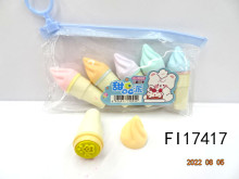 甜品派兒童印章 24排/盒 288排/箱