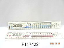 12入6.5直尺 20CM