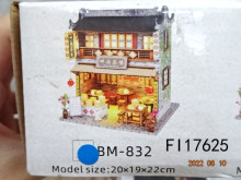 DIY小屋 嶺南風格