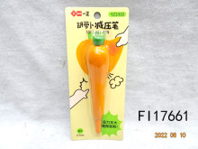 (符)胡蘿蔔中性筆0.5MM 6卡/盒  180卡/箱