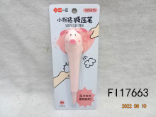 (符)小粉豬中性筆0.5MM 6卡/盒  180卡/箱