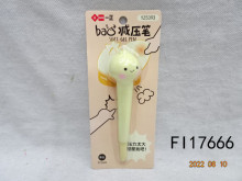(符)包子中性筆0.5MM 6卡/盒  180卡/箱