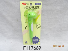 (符)恐龍中性筆0.5MM 6卡/盒  180卡/箱
