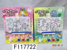 FI18410填色畫架 12P*16=192P