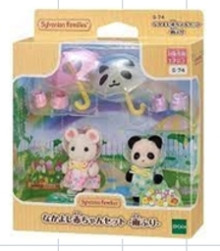 #O 幼稚園雨天好朋友組48