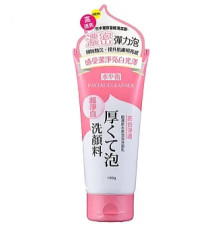 水平衡洗面乳-粉