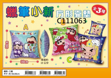 蠟筆小新方形靠墊枕