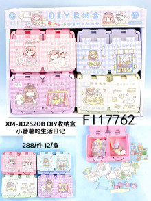 降 DIY收納盒小番薯的生活日記12p*24=288P