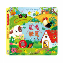 叮叮咚咚音樂會-農場樂園