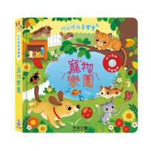 叮叮咚咚音樂會-寵物樂團