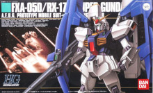 HGUC #035 1/144 超級鋼彈