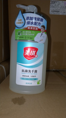 美琪抗菌洗手露700ML/12P-澄淨白茶