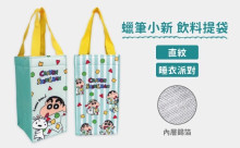 蠟筆小新方型保冷飲料袋