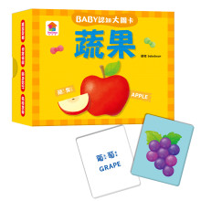 BABY認知大圖卡：蔬果