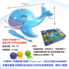 49X37X24互動動物擊球器53045