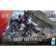 HG 1/72 布雷迪狐狸（G型）