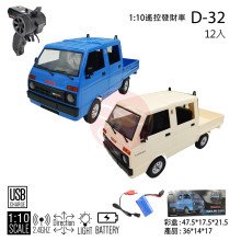 特價 1:10 遙控發財車-2.4G/12 P