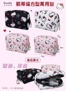 KT方型萬用包