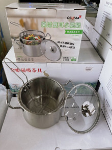 18CM樂活雙耳小高鍋