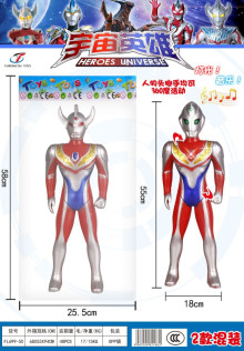 **迪迦奧特曼超人55CM/48
