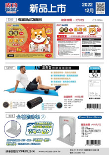 按摩瑜珈滾筒(加長型)S4697