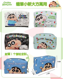 蠟筆小新大方萬用包