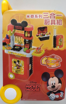 米奇系列三合一廚具組