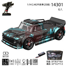 *1:14 2.4G平跑車(2S版) /6