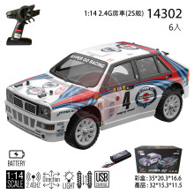 *1:14 2.4G房車(2S版) / 6