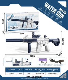 M416電動水槍充電版自由拆裝