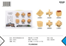停產 益知6入孔明鎖8051/24P