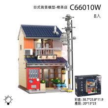 日式街景模型-喫茶店積木/8P