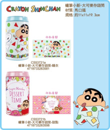 蠟筆小新大可樂存錢筒