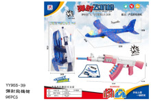 彈射飛機槍955-39/96P