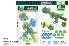 恐龍兩用空氣槍