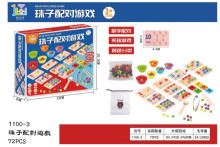 珠子配對遊戲1100-3/72P
