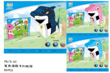 +鯊魚海豚卡扣紙箱