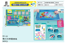 魔幻水精靈套裝PP-22/36P