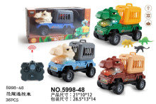 恐龍遙控車