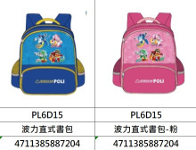 波力直式書包